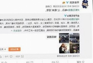 警花张津瑜厕所门爆料再升级！细节曝光引网友炸锅🔥